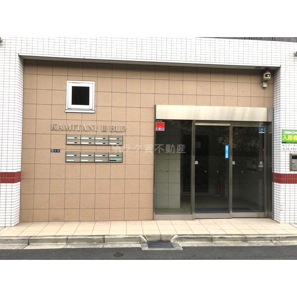 KAMITANI III BLDの外観4枚目