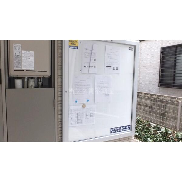 クレイノルミエール魚崎の室内写真6枚目