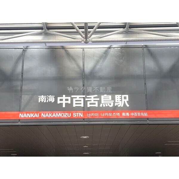 レオパレスREZON中百舌鳥の外観3枚目