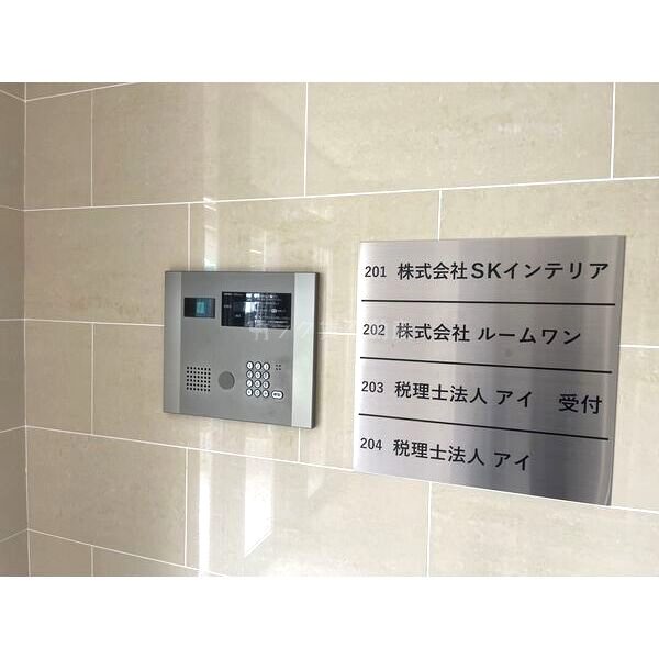 レオパレスREZON中百舌鳥の室内写真6枚目