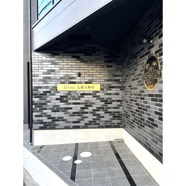 Mirei 太秦天神川の外観2枚目