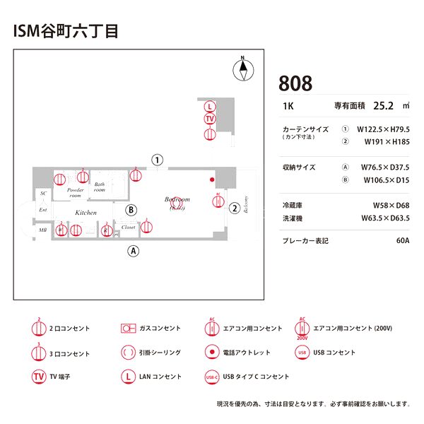 ISM谷町六丁目の室内写真52枚目