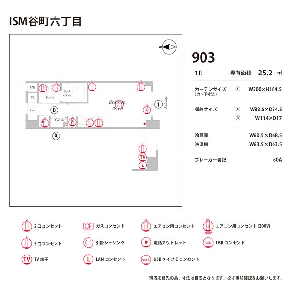 ISM谷町六丁目の室内写真54枚目
