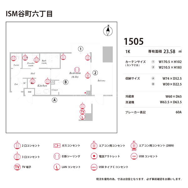 ISM谷町六丁目の室内写真9枚目