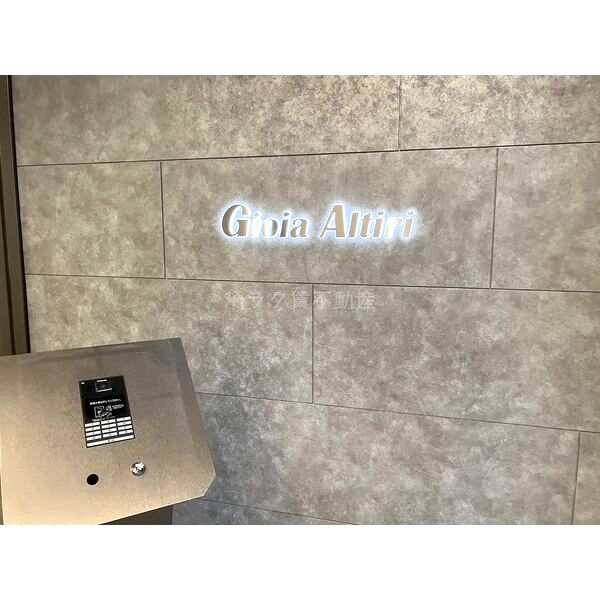 Gioia Altiri(ジョイアアルティーリ)の外観2枚目