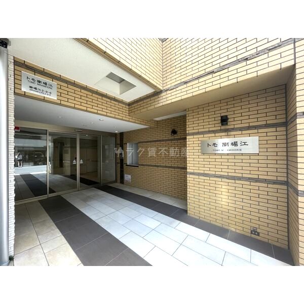 トモ南堀江の外観2枚目