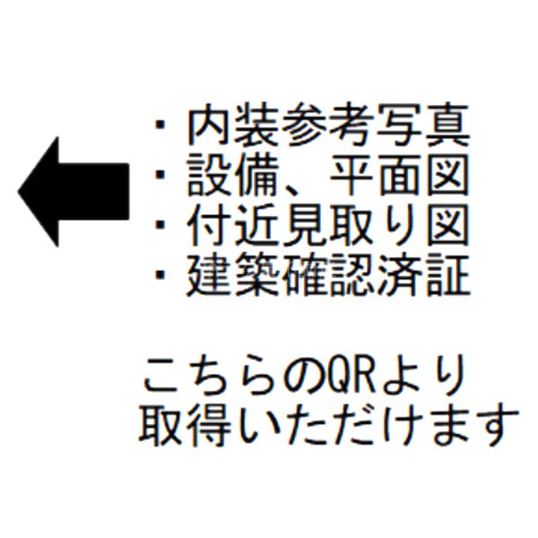 ジーメゾン泉が丘アクアの外観3枚目