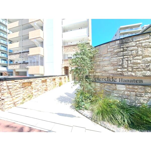 スプランディッド放出の外観2枚目