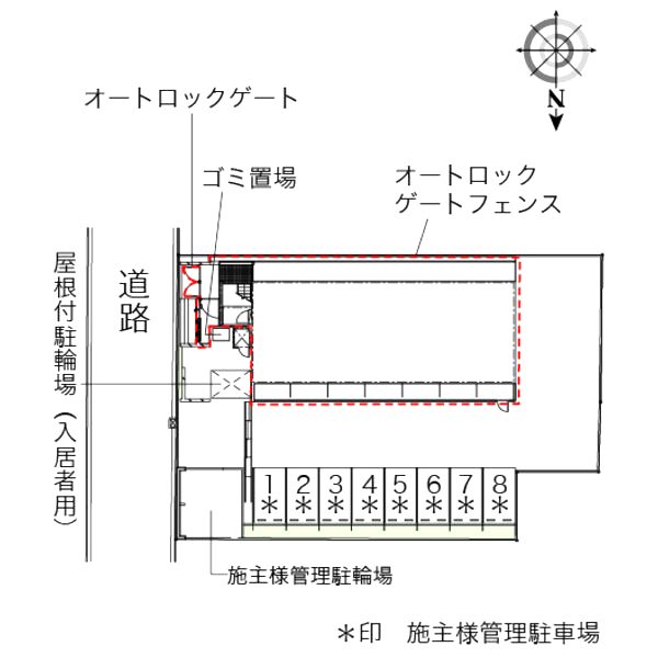 物件写真