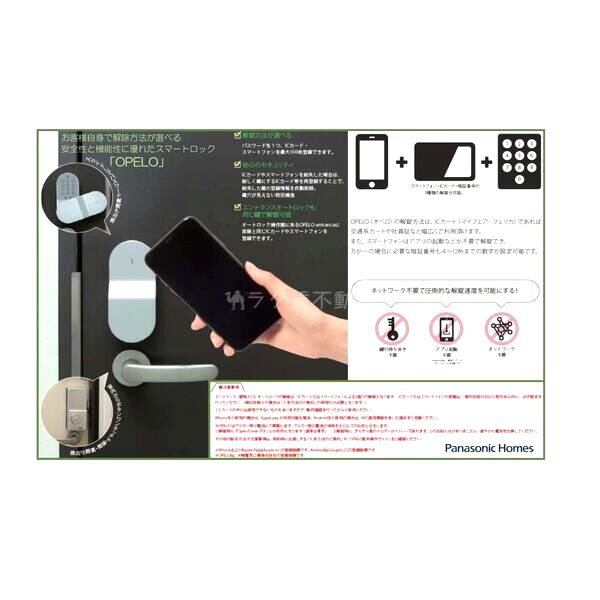 メープルの室内写真1枚目