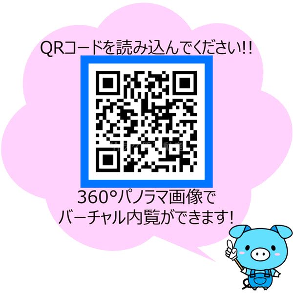 リレイション大国の室内写真1枚目