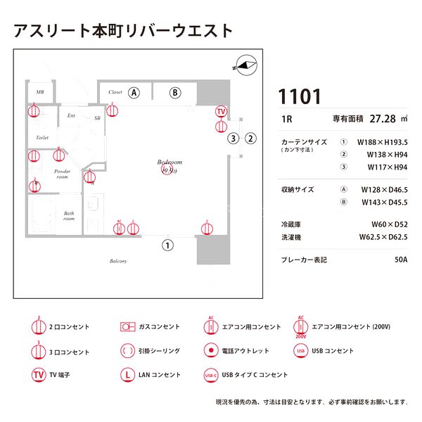 アスリート本町リバーウエストの室内写真9枚目