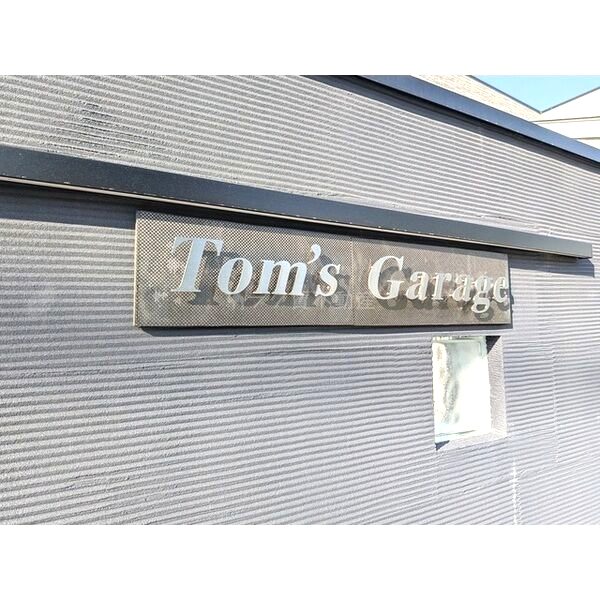 Tom’s garageの外観2枚目