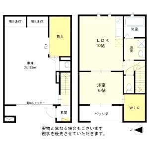Tom’s garageの間取り図