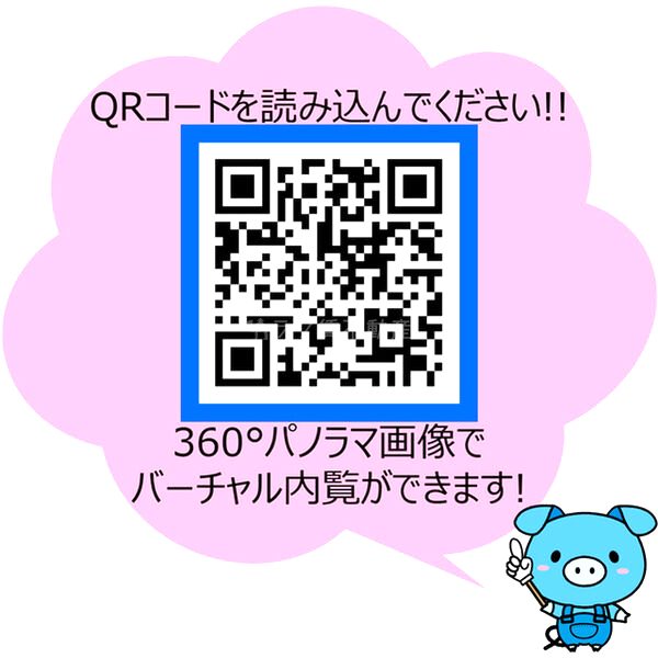 アーデン堺筋本町の室内写真1枚目