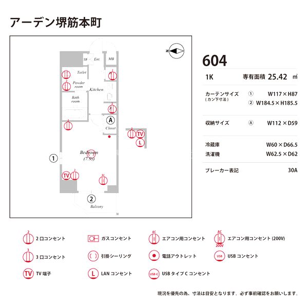 アーデン堺筋本町の室内写真13枚目