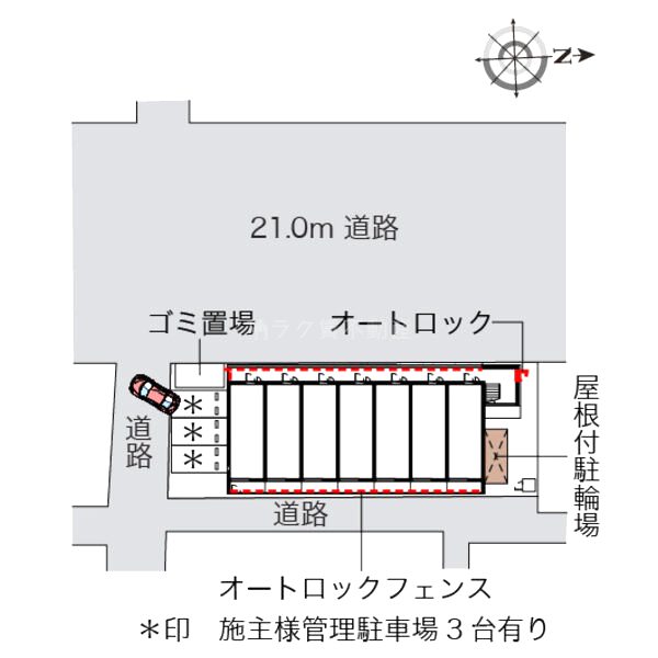 物件写真