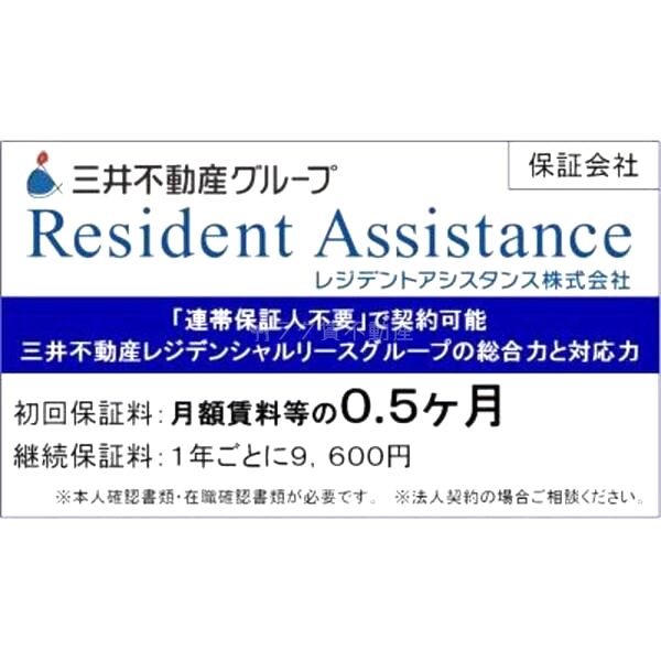Loisir Kusunokiの外観4枚目