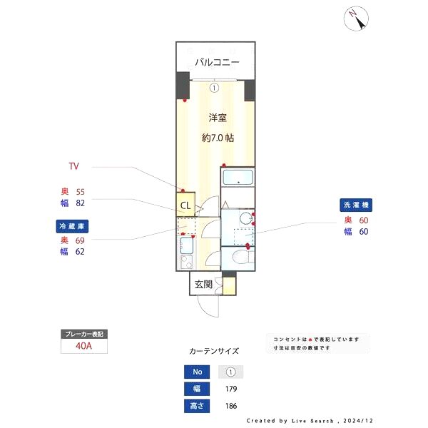 S-RESIDENCE福島Alovitaの室内写真78枚目