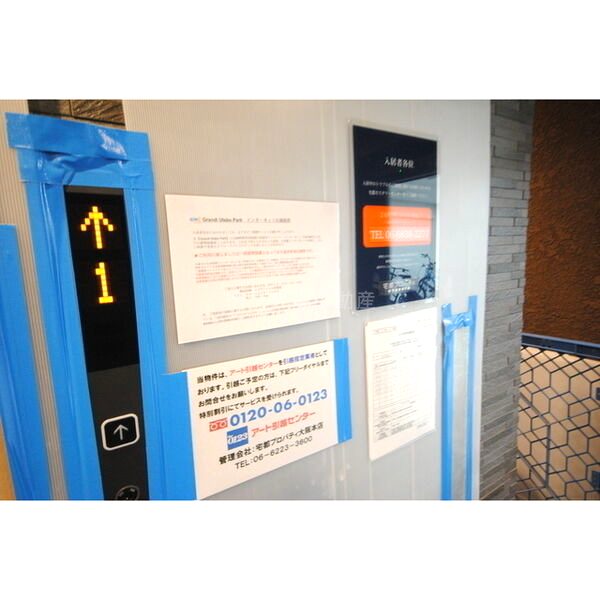 Grandi Utsubo Parkの外観8枚目