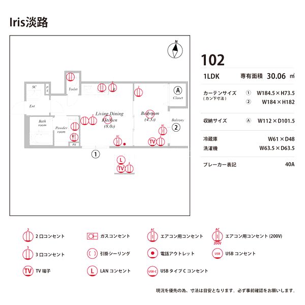 Iris淡路の室内写真16枚目