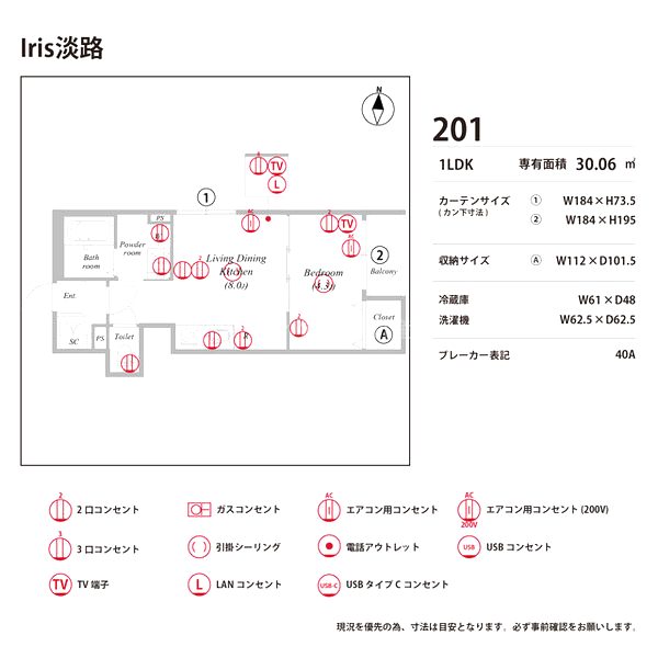 物件写真