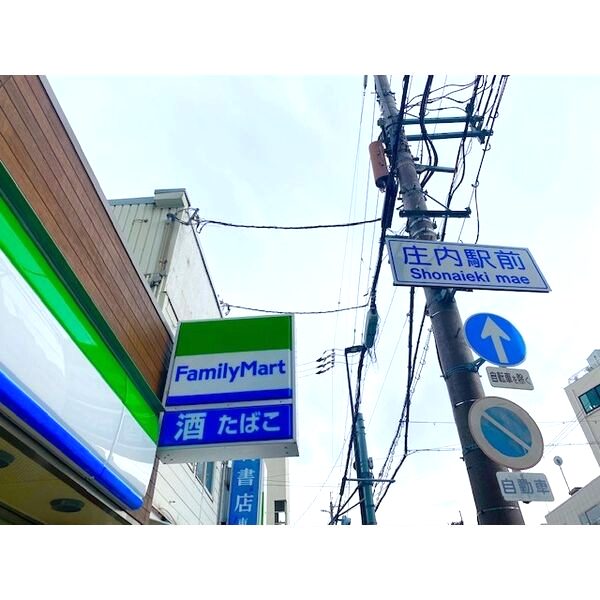 レオパレスIMAGOIIIの外観2枚目