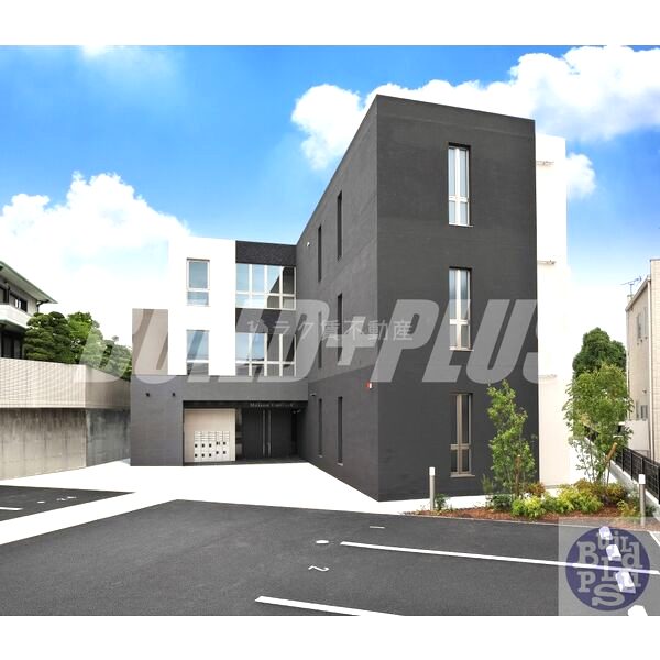 メゾン コンフォール