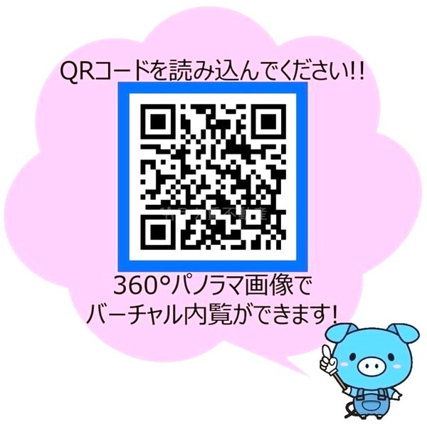 SERENiTE北浜の室内写真9枚目