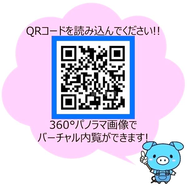 SERENiTE北浜の室内写真3枚目