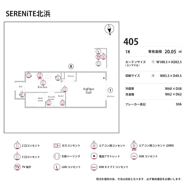 SERENiTE北浜の室内写真94枚目
