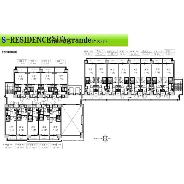 S-RESIDENCE福島grandeの室内写真12枚目