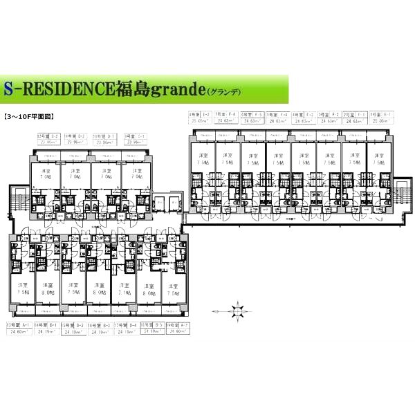 S-RESIDENCE福島grandeの室内写真21枚目