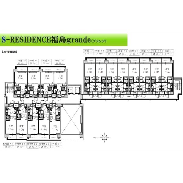 S-RESIDENCE福島grandeの室内写真11枚目