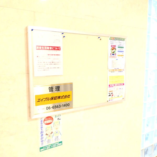 サイプレス小阪駅前の外観5枚目