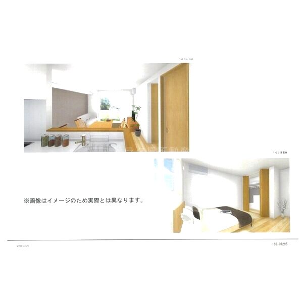 ハイテラス千里山の室内写真1枚目