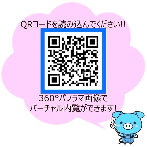SERENiTE江坂四番館の室内写真5枚目