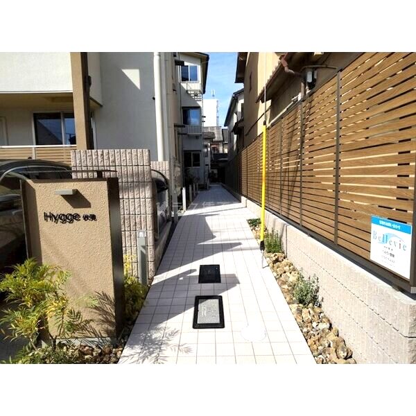 Hygge伏見の外観2枚目