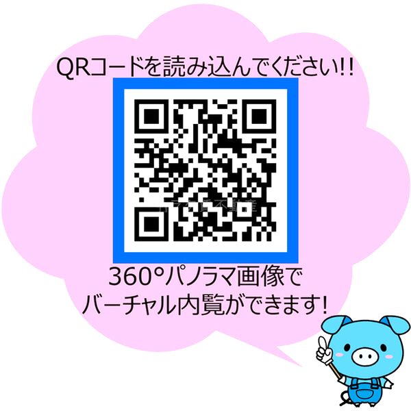 ドリームネオポリス桜ノ宮の室内写真1枚目