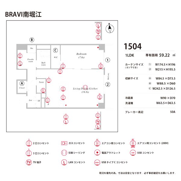 BRAVI南堀江の室内写真207枚目