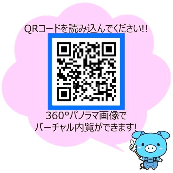 SERENiTE新大阪の室内写真5枚目