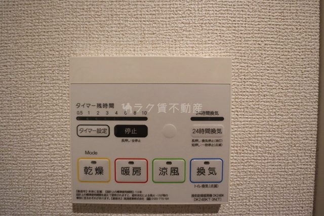 MISTRAL栗山町の室内写真12枚目