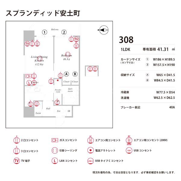 スプランディッド安土町の室内写真65枚目