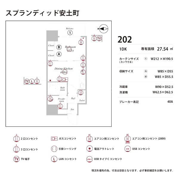 スプランディッド安土町の室内写真46枚目