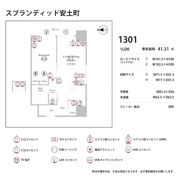 スプランディッド安土町の室内写真48枚目