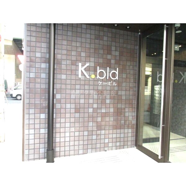 K.bld 住居の外観3枚目