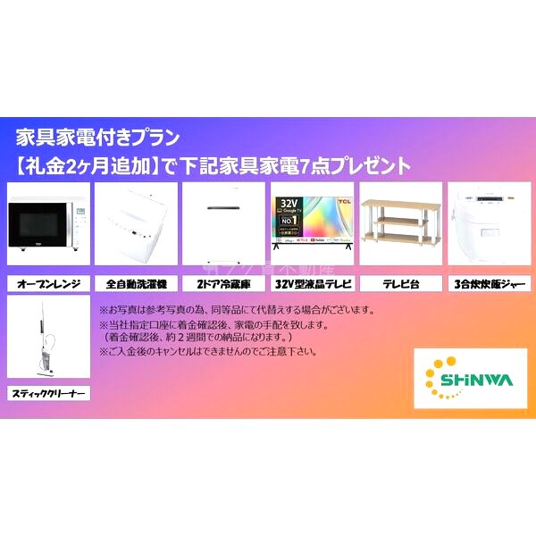 サザンクレスト堺の外観9枚目