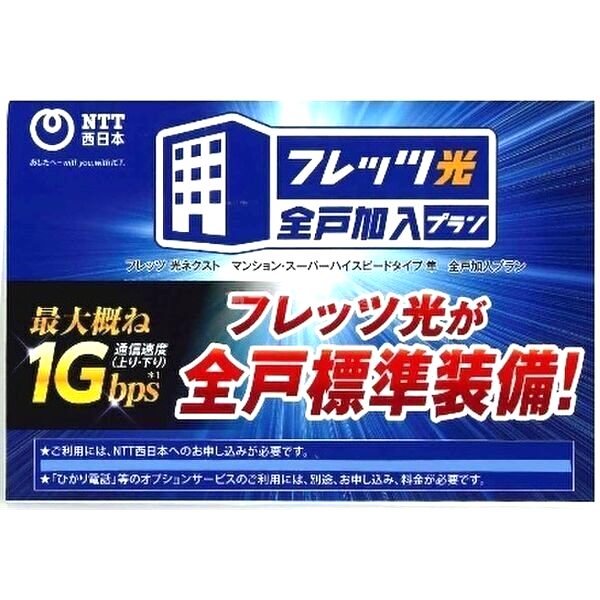 GranVitaの室内写真5枚目