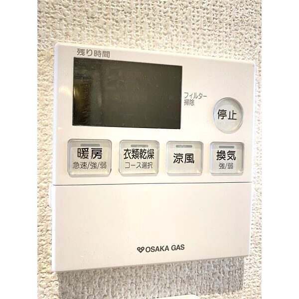 LOHAUS中山荘園 壱の室内写真7枚目