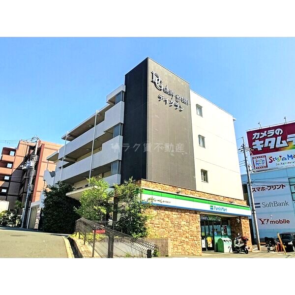 デイグラン緑丘